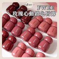 [KORI] fwee Rose Heart Lock Color Lip Gloss Fwee Lip Gloss Fwee Lip Essence Fwee Matte Lip Gloss Fwe