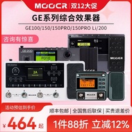 MOOER Magic Ear GE100/GE150ProLi Electric Guitar Integrated Effect Device Professional Speaker Simul