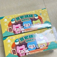 [Inconmingo Stock] Dou Bao V2 Key Chain
