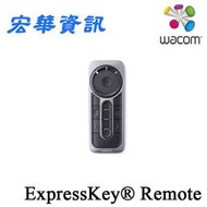 (現貨)台南專賣店 Wacom ExpressKey&amp;#174; Remote 無線快速鍵遙控器