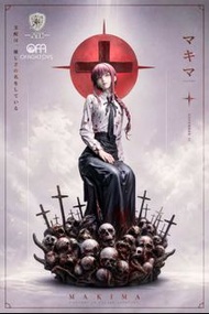 🔥Gk新品預訂🔥星琢
鏈鋸人 瑪奇瑪
