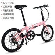 KOSDA20 inch ultra light aluminum alloy variable speed folding bicycle portable adult road bike mountain scooter