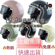 Whole Shop Lowest Double-Line Sunglasses Safety Helmet Half-Cover Retro Hat Knight k806 K806S J5
