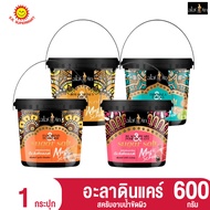 อะลาดิน แคร์ สครับขัดผิว 600 มล.