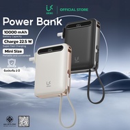 UKIKI Powerbank All In One 10,000mAh พาวเวอร์แบงค์มินิ ชาร์จเร็ว PD20W มีสายชาร์จ Type-C, Lightning 