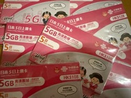 日本 SIM card data card 數據卡 中國聯通 日本 8日 8天 5天 5日 上網卡data 卡電話卡