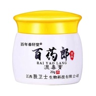 BaiYaoLang Cream Eczema Herbal Cream Anti-Itching Krim Gatal Kulit Herba Cina Antifungal