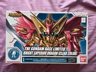 Legend BB 超越之龍 限定