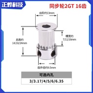 3D Printer Accessories 2GT Synchronous Pulley 2gt Pulley K Type 16 Teeth GT2 Pulley gt2 Synchronous 
