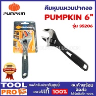 ประเเจเลื่อน  PUMPKIN CR-V 4 ขนาด 6นิ้ว/8นิ้ว/10นิ้ว/12นิ้ว ผลิตจากเหล็กเกรดสูงโครวาเมี่ยววานาเดียมอ