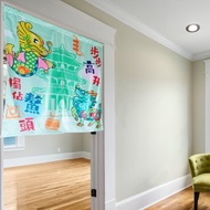 步步高升門簾 不含伸縮桿