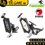 TAKEWAY Black Falcon Z Mobile Phone Holder+Sports Clip Universal Style Anti-Theft Juki Gear Car Moto