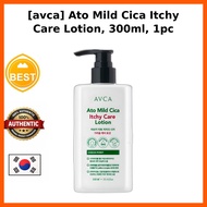 [avca] Ato Mild Cica Itchy Care Lotion, 300ml, 1pc / Korean Lotion / Itchy Skin Relief / 100% Genuin