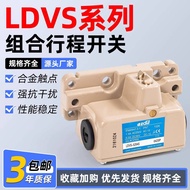 Preferred❤ Brand New Multi-Point Type Stroke Limit Switch LDVS-5204S 5214S Combination LDVS-5314S 54