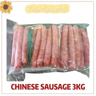 腊肠 Chinese Sausage 3kg