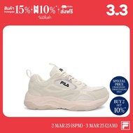 FILA รองเท้าลำลองผู้ใหญ่ Ray Bumper รุ่น 1RM02696F - WHITE