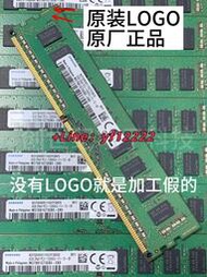 原裝三星DDR3 8G 1600臺式機內存條