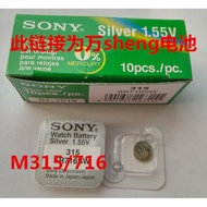 Wansheng Genuine SR716SW 315 1.55V Button Battery Watch Dedicated Button Electronics