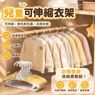 Taiwan Shipping Children's Hangers Coat Hangers Coat Hangers Hangers Hangers Hangers Small Hangers A
