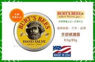 【女人香氛】美國專櫃正品．Burt's Bees 蜜蜂爺爺 手部修護霜8.5g． 另有 檸檬油指甲修護霜