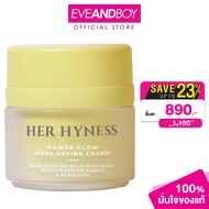 HER HYNESS - Power Glow Pore Refine Cream (30g.) ครีมบำรุงผิวหน้า