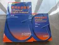 Oxford Practical English Grammar