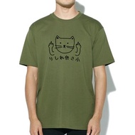 貓咪供三小 短袖T恤 軍綠色 偽日文りしれ供さ小貓之日 catsday