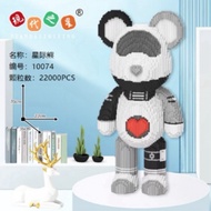 [Lego.Bao Nhi Store 97] 70CM BEARBRICK Bear Puzzle / Puzzle Model 🩵