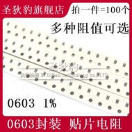 0603 1% Chip Resistor 9.09 R 90.9 K 91K 910K 4.99 R 499R 49.9 K 604R