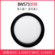 Sesuai untuk Pembersih Vakum Baojiali Whirlpool BW573 WVC-LI496Y 480Y Kapas Penapis 4.6
