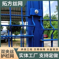 Isolation Net Double Clip Environmentally Friendly Fence Net Wire Wholesale Barbed Wire Net Double B