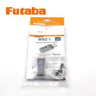 FUTABA RealFlight 899.5模擬器 無線控制模塊 WSC-1 國行