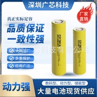 Dmegc50e Dongmagnet217005000MAh Power 3c Electric Vehicle Tool Model Aircraft Drone/12.2