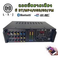 เครื่องแอมป์ขยายเสียง 2.1Ch 6500W P.M.P.O มี บลูทูธ/USB/MP3 AV-3022