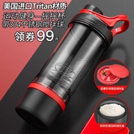protein shaker bottle shaker bottle blender bottle British Bemega Shaker Cup Large Capacity Water Cu