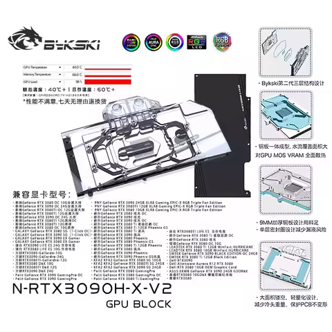 Bykski Video Card Water Cooling Block For NVIDIA GALAXY Palit KFA2 Maxsun Leadtek Gainward RTX3080 3