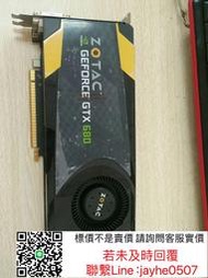 索泰/ZOTAC GTX680 4G DDR5 256BIT顯卡☛庫存充足 若需要其他型號請詢問