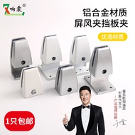 Office Desk Baffle Table Partition Acrylic Student Screen Baffle Partition Hardware Furniture Access