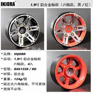 [Cool Wheel Workshop] INJORA 1.9 Inch Aluminum Alloy Frame Six-Spoke Style (Black/Red, 4 Pcs)
