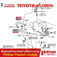 TURBO WATER HOSE NO.1 TOYOTA NO.1 16284-0L010 16-03