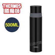 【日貨代購】❤️日本 THERMOS 膳魔師 不鏽鋼真空保冷 保溫杯 ( 黑色) FFM-502 500ml 保溫瓶