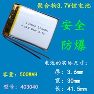 3.7V Polymer Lithium Battery 500mah 403040 MP3MP4 Bluetooth Headset Small Speaker Driving Recorder