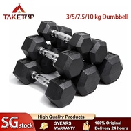 Hexagon Dumbbell 2.5/5/7.5/10/12.5/15 kg Dumbel Dumbell Gym Equipment Muscle Training Home Exercisei