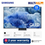 Samsung QLED 4K รุ่น QA55Q8F5AKXXT Size 55 inch Vision AI Smart TV (2025)