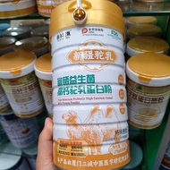 Buy 2 Get 1 Free Camel Protein Powder Xinjiang Camel Milk Selenium-rich Probiotics High Calcium Came