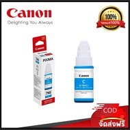 หมึกแท้ 100% Canon GI-790 ราคาถูก หมึกเติมแคนนอน แท้ G-SERIES G1000 G1010 G2000 G2010 G3000 G3010 G4