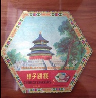 真品 80年代 天壇牌 波子棋  not ( 飛馬廠 陸戰棋 飛馬牌 大富翁 飛行棋 康樂棋 鬥獸棋 軍棋 象棋 懷舊 士多 木棋 ）vintage toy game watch 80s 90s