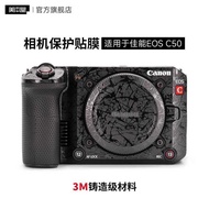 Suitable for Canon EOS C50 Camera Protective Film c50 Sticker All-Inclusive 3M