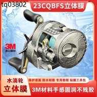 23CQBFS Three-Dimensional Film 21CQ101 Water Drop Wheel Film Drum Wheel 3D Film Imported Material Co