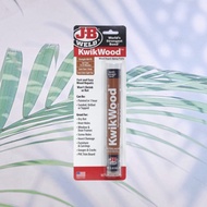 อีพ็อกซี่ แท่งกาวดินน้ำมัน ซ่อมแซมโลหะ พลาสติก Kwik Wood Repair Epoxy Putty Stick 57g (J-B Weld®)